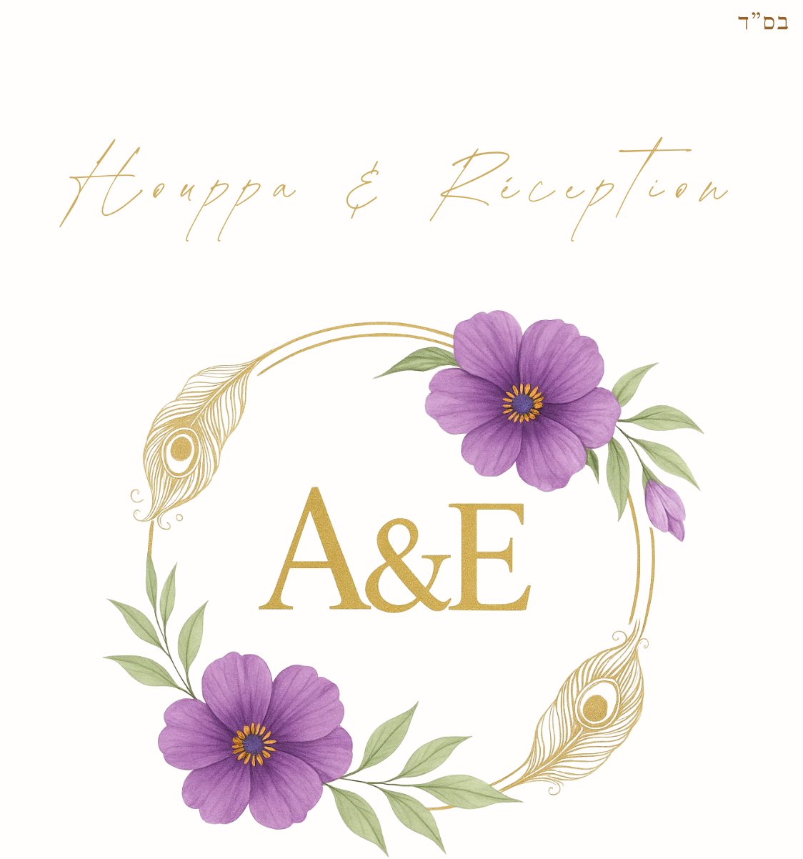 Mariage A & E